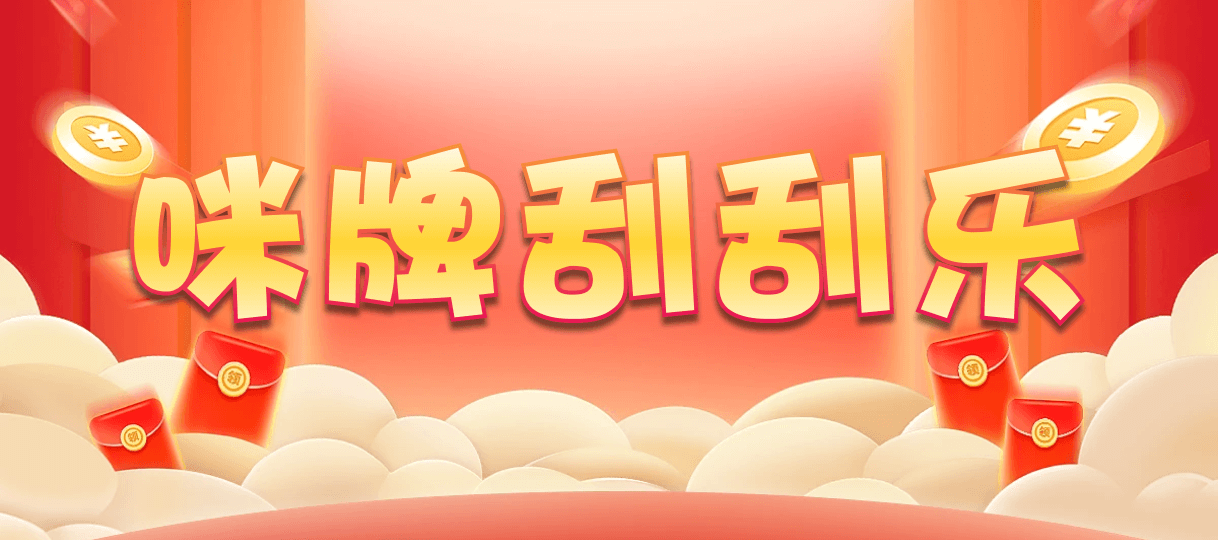 加拿大28,图图预测结果,PC开奖预测,历史走势,查询分析网,28预测,加拿大28预测走势,开奖在线官网